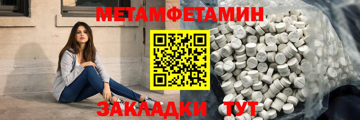 Амфетамин VHQ Гай