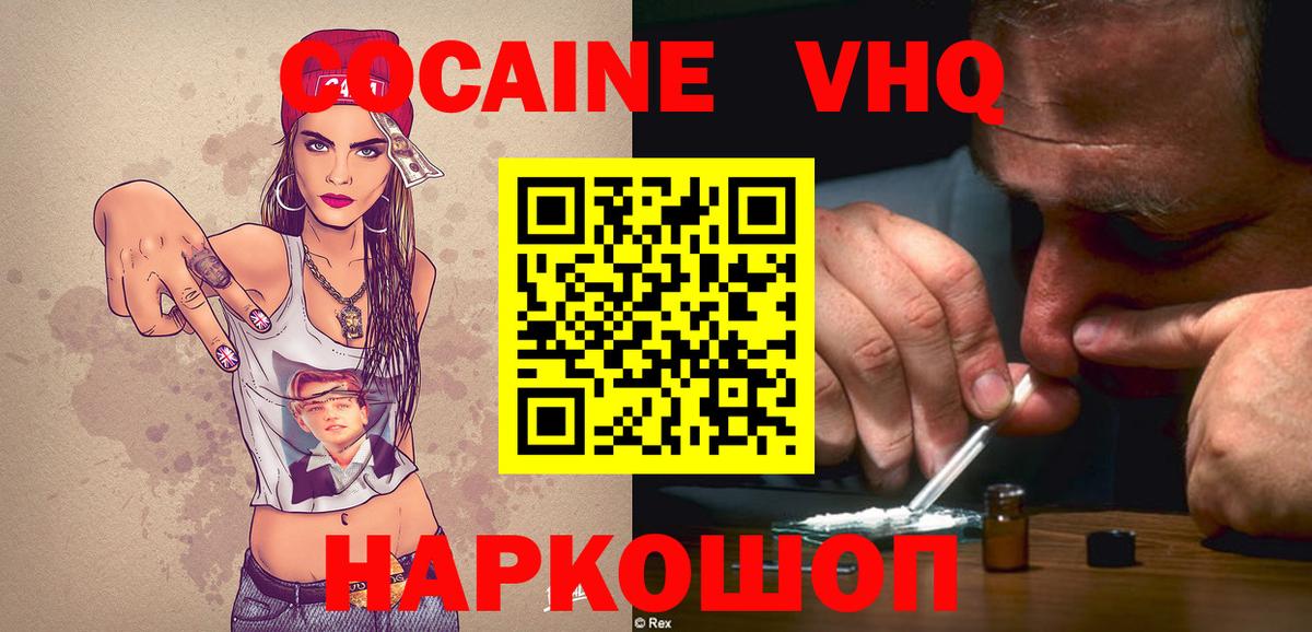 Кокаин Columbia Гай
