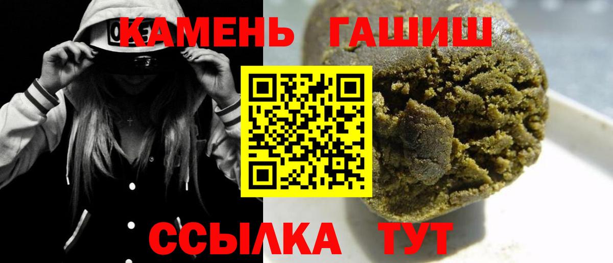 ГАШ индика сатива Гай