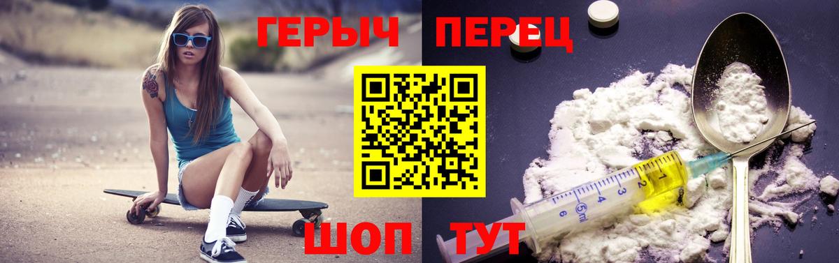Гай  Героин афганец  Вход с VPN 
