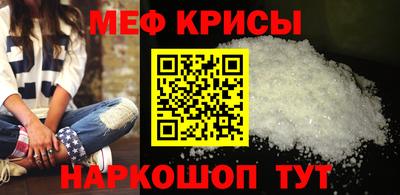 MESCALINE Кулебаки