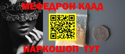 MESCALINE Кулебаки