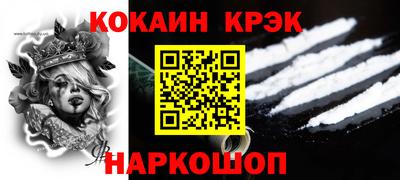 MESCALINE Кулебаки