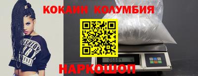 MESCALINE Кулебаки