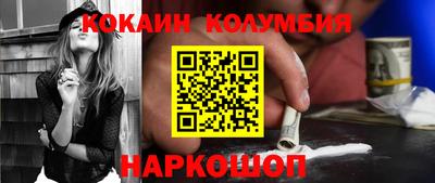 меф Кунгур