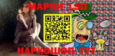 MESCALINE Кумертау