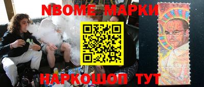 MESCALINE Кумертау