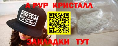 MESCALINE Кулебаки