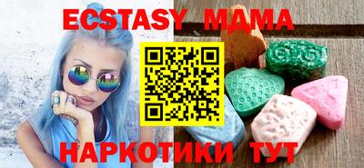 меф Кунгур