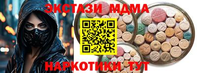 меф Кунгур