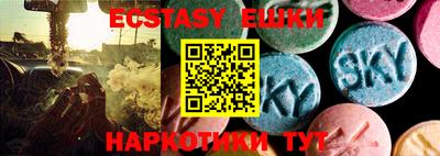 MESCALINE Кумертау