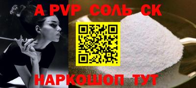MESCALINE Кумертау