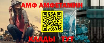 меф Кунгур