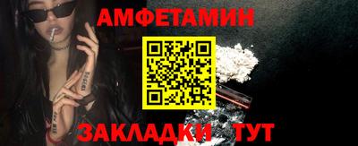 MESCALINE Кумертау