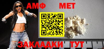 MESCALINE Кумертау