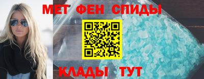 MESCALINE Кумертау