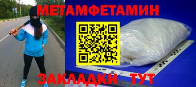 меф Кунгур