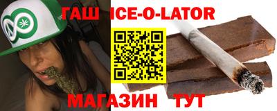 меф Кунгур