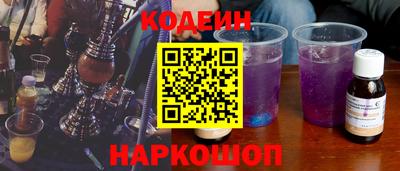 MESCALINE Кулебаки