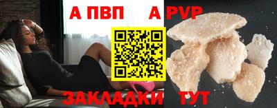 MESCALINE Кумертау