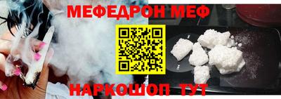 MESCALINE Кулебаки