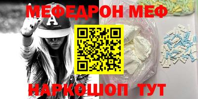 MESCALINE Кумертау