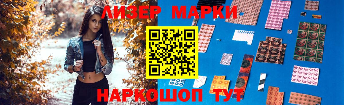 Гай  Лсд 25 экстази кислота  LSD-25 экстази ecstasy  Вход с VPN 