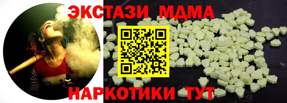 МДМА Molly Гай