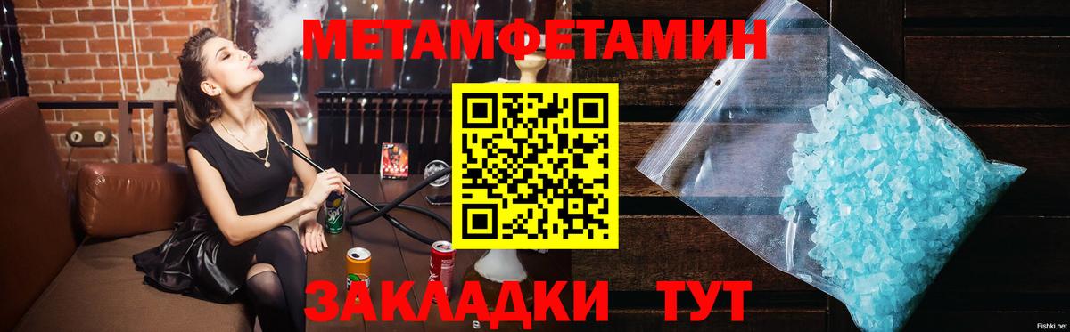 Первитин витя  Вход с VPN  Гай 